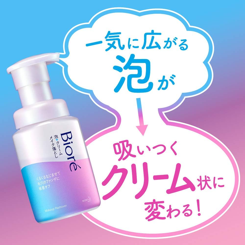 Refil demaquilante em creme de espuma Biore - 210ml