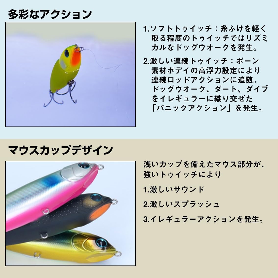 DAIWA Chivas Lure, Moissanite Trick Appa-R105F, Various