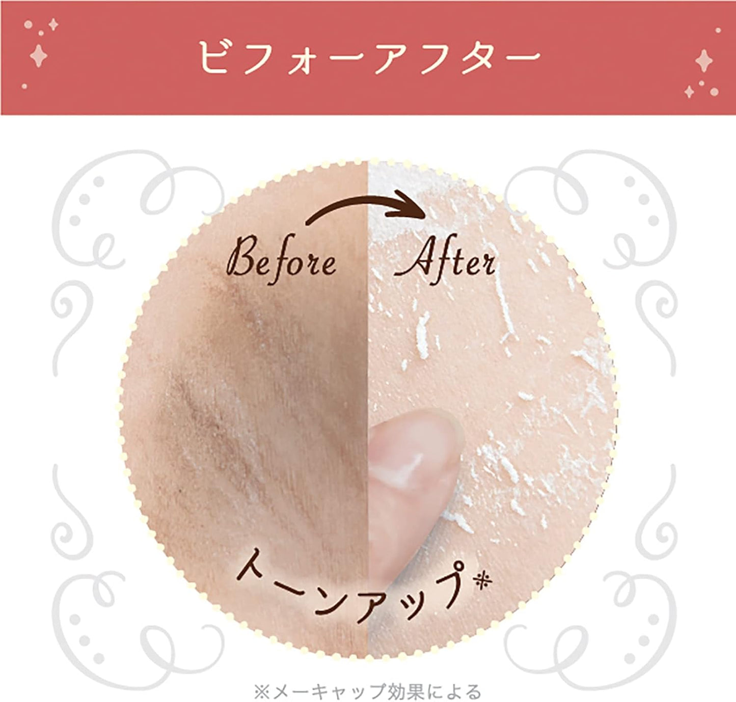 himecoto(ヒメコト) 白ワキ姫 わきの黒ずみに 塗ってぽろぽろワキ美人