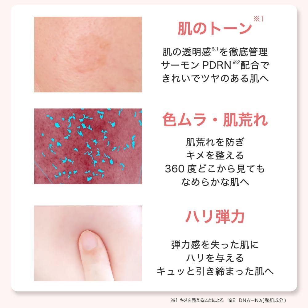 Fractional CC PDRN Shot Capsule Cream - 50g (Made in Japan)