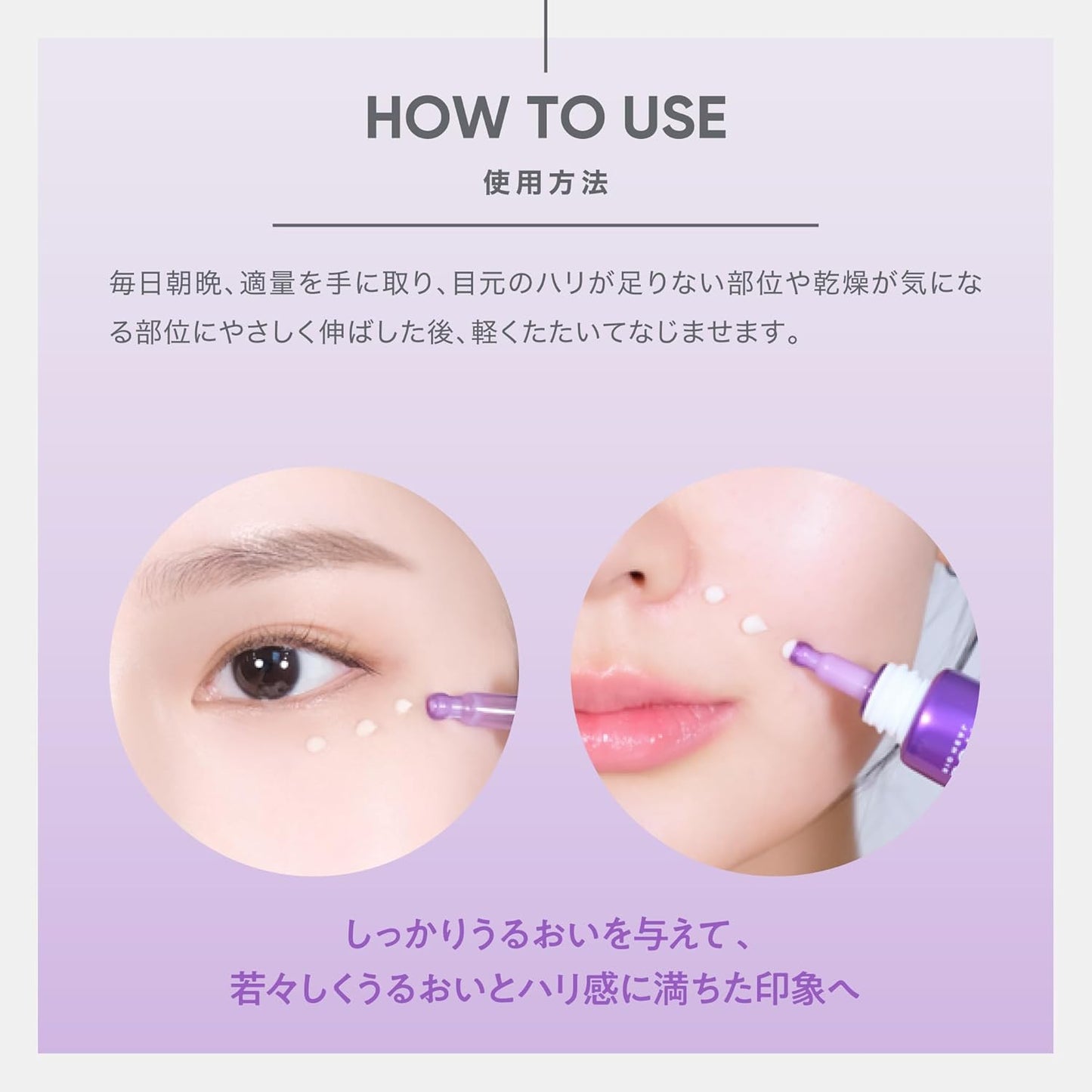 BIOHEAL BOH Eye Cream with Peptides – Firming & Moisturizing (25ml × 2)