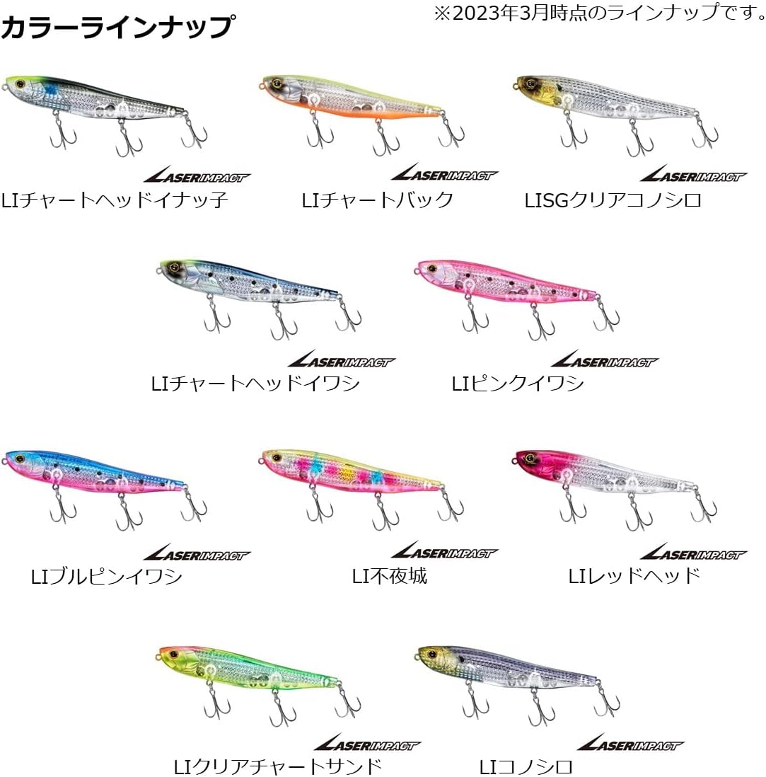 DAIWA 135F Chivas Lure, Laser Impact Included, Moissanite Monster Slider