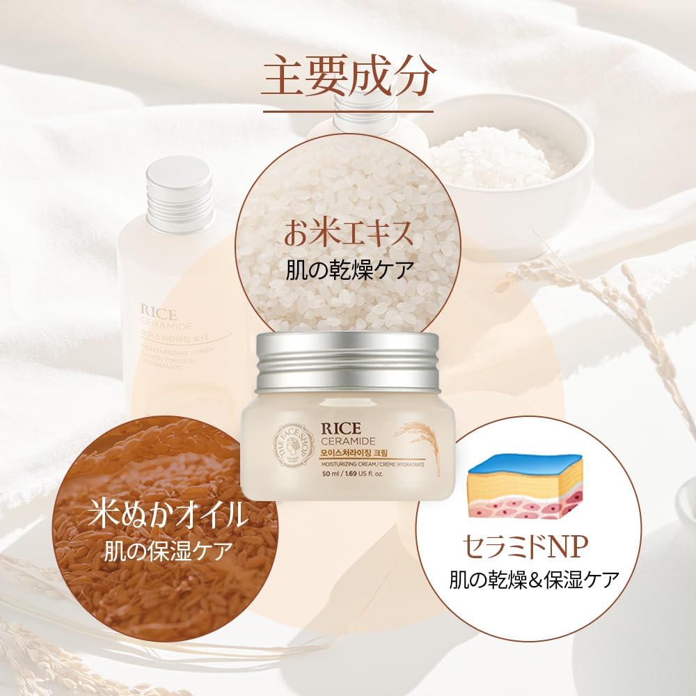 THE FACE SHOP Creme Hidratante de Arroz e Ceramida 50ml