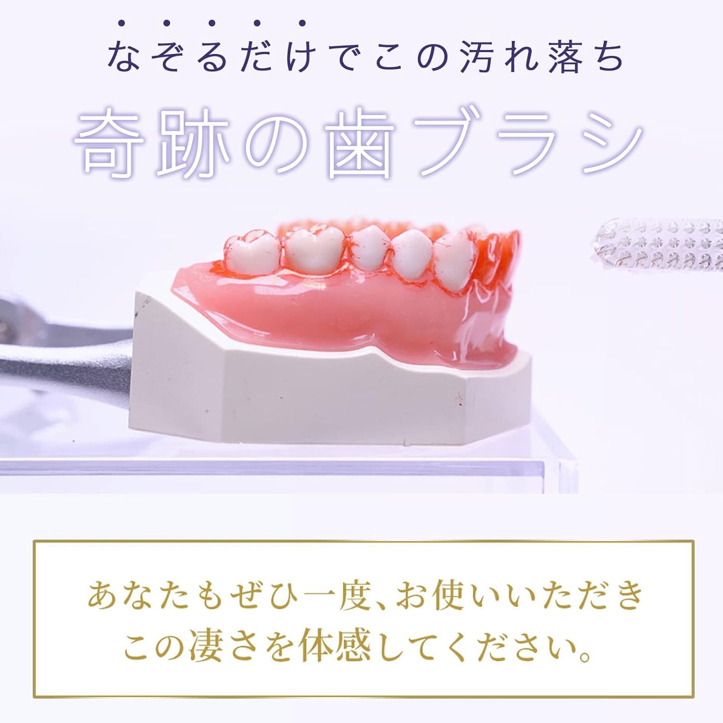 Kiseki no Oral Care – Escova de Dentes Milagrosa Triângulo (Formato de Pirâmide) – Conjunto de 3 peças Média/Regular