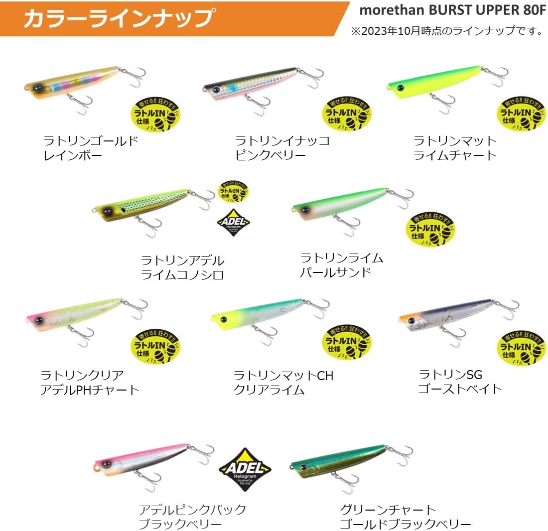 DAIWA Chivas Lure, Moissanite Burst Upper 140F