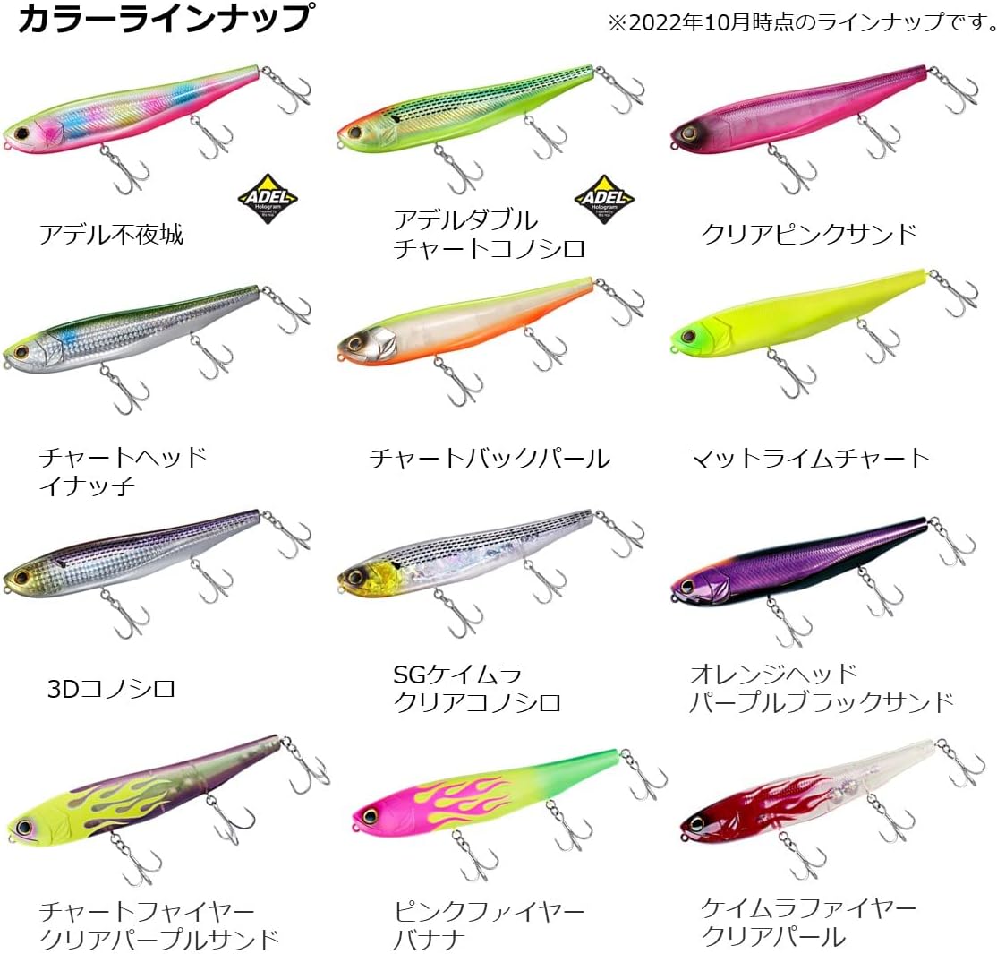 daiwa