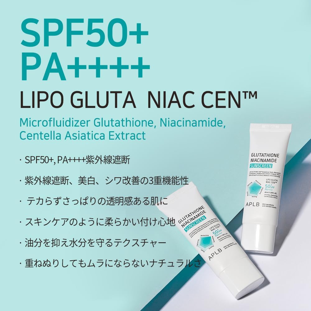 Protetor solar APLB Glutationa Niacinamida FPS50+ PA++++ (40 ml)