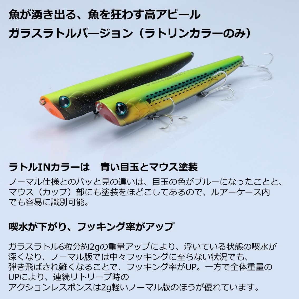 DAIWA Chivas Lure, Moissanite Burst Upper 140F