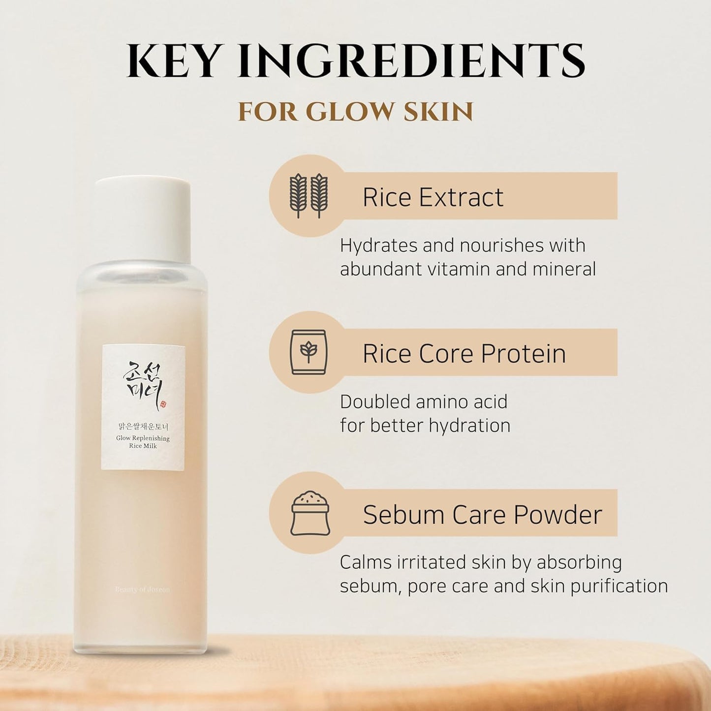 Beauty of Joseon - Tônico de Leite de Arroz Regenerador 150ml
