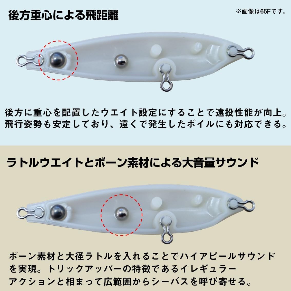DAIWA Chivas Lure, Moissanite Trick Appa-R105F, Various