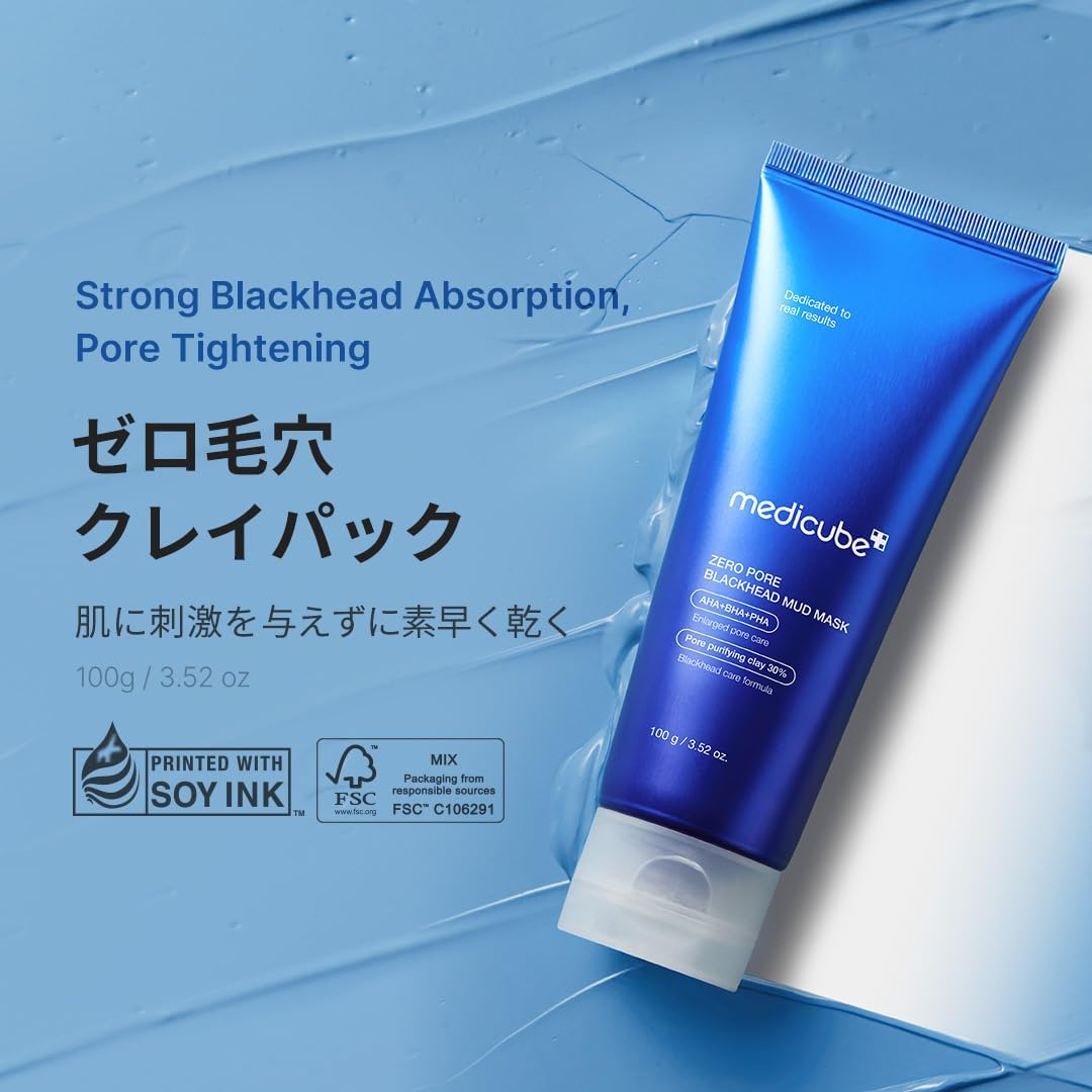 Medicube Zero Pore Blackhead Skin Mud Mask (100g)