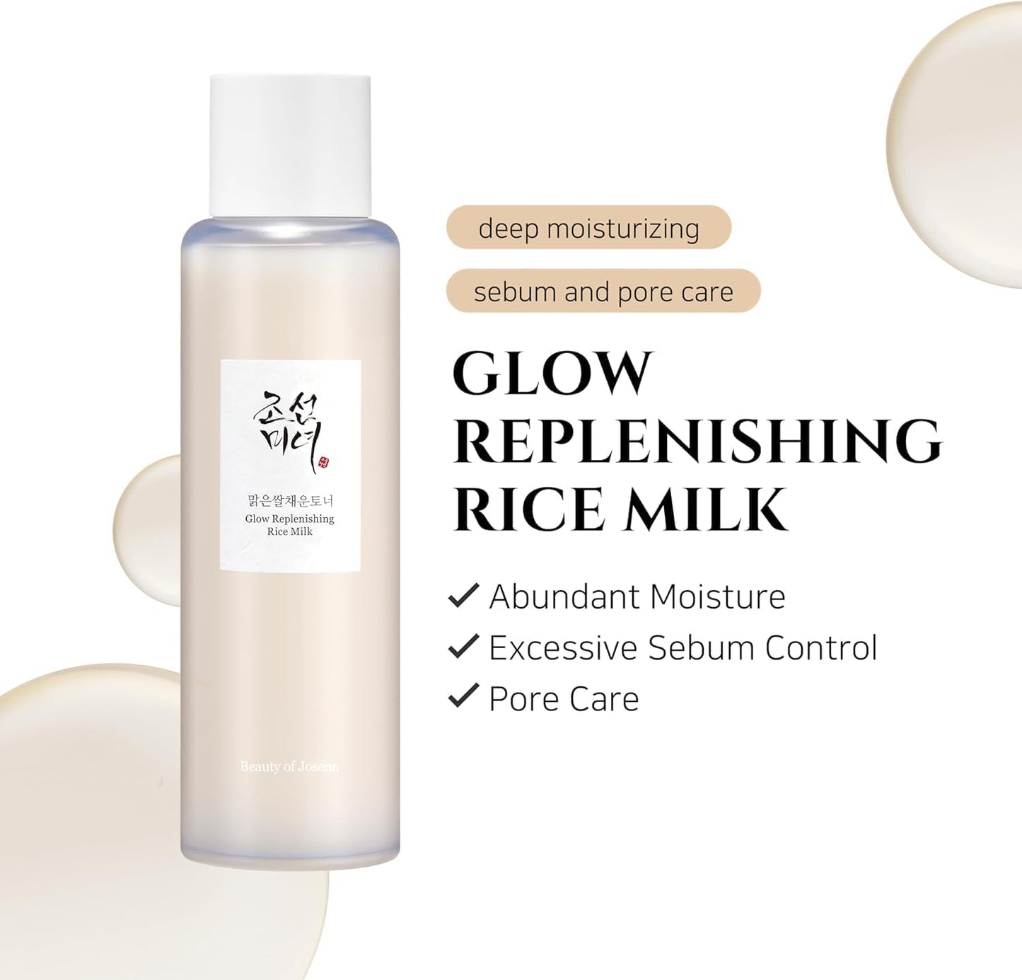 Beauty of Joseon - Tônico de Leite de Arroz Regenerador 150ml