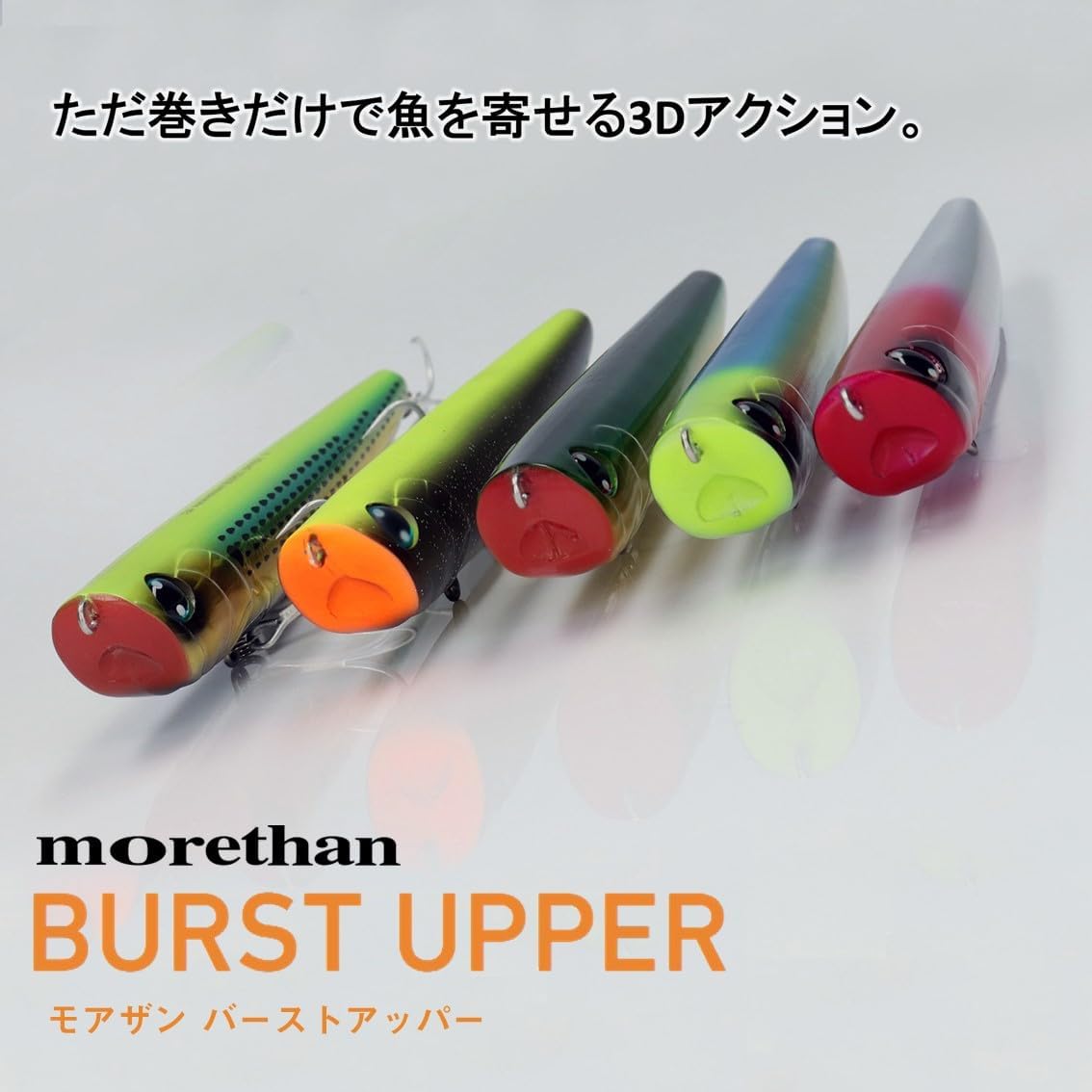 DAIWA Chivas Lure, Moissanite Burst Upper 140F
