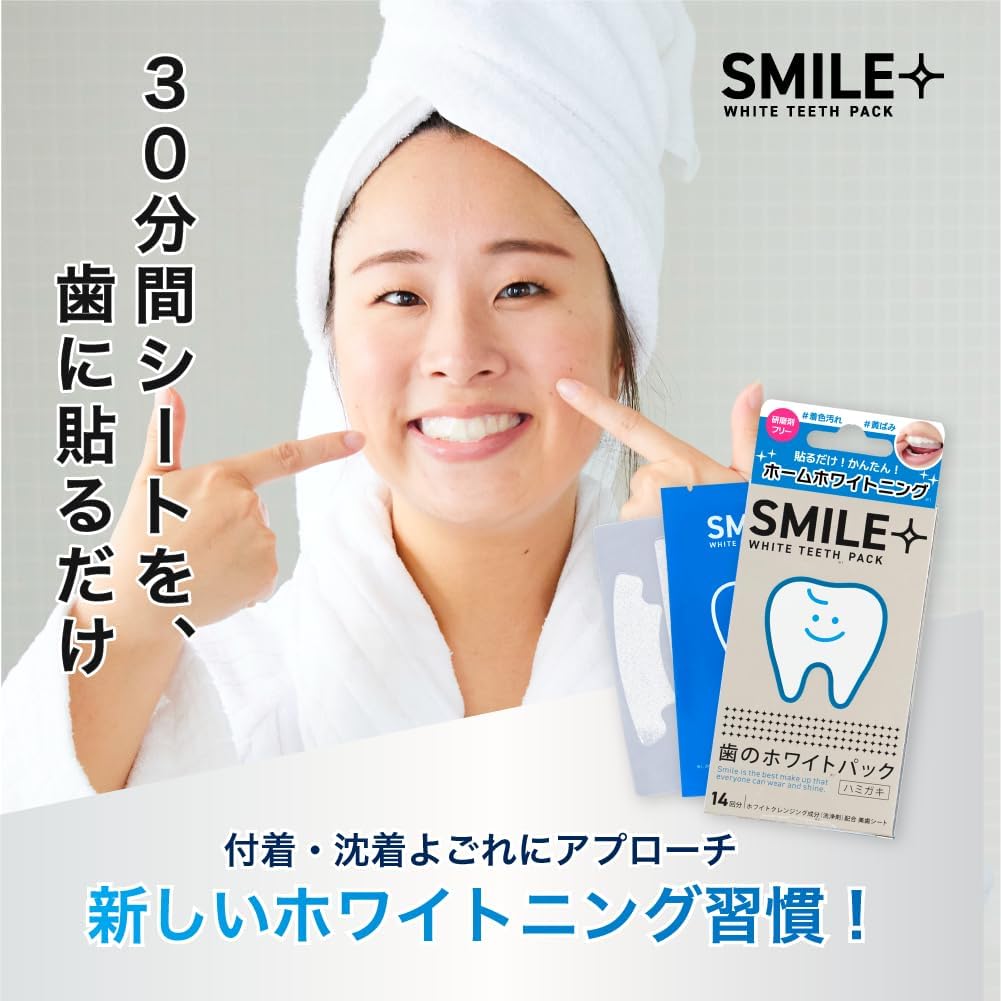 Folha de clareamento dental Smile Plus com ácido fítico – 28 folhas (suprimento para 14 dias)