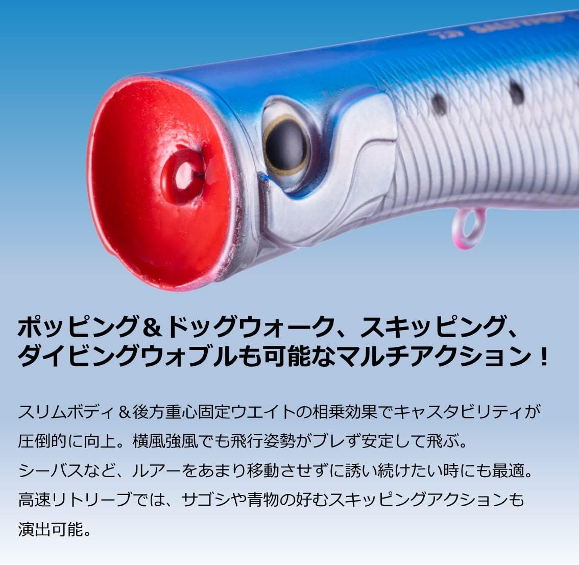 ダイワ(DAIWA) ルアー ソルティーポップ80F 各種