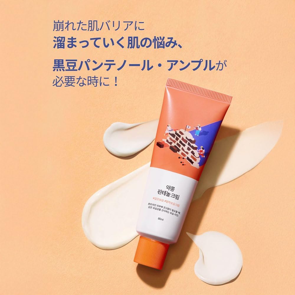ROUND LAB Black Soybean Panthenol Cream 80ml