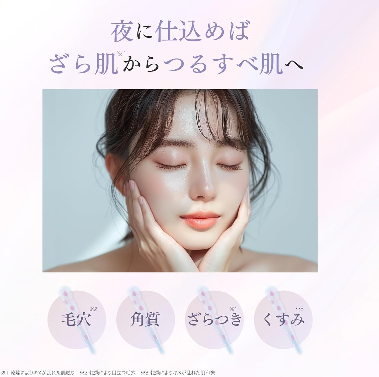 Fractional CC Mandelic Shot - 20ml (Made in Japan)
