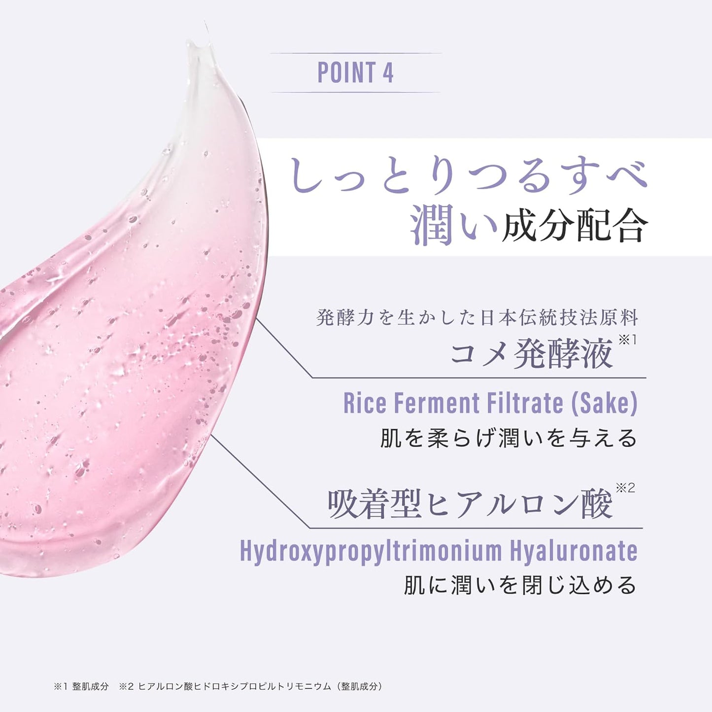 Gel de peeling fracionado CC com agulhas - 100g (fabricado no Japão)