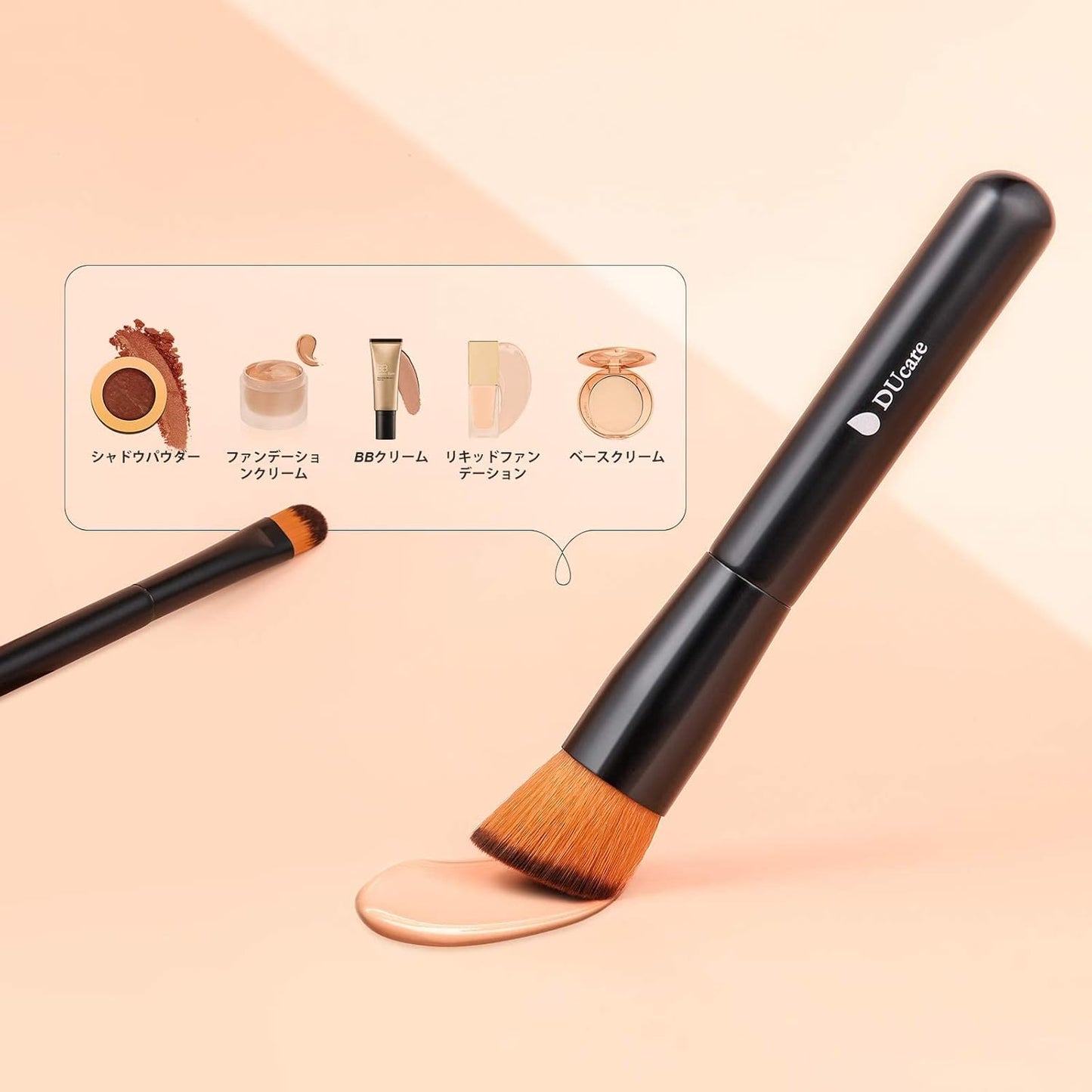 DUcare Foundation & Concealer Brush Set (Black) – DU-DF0257