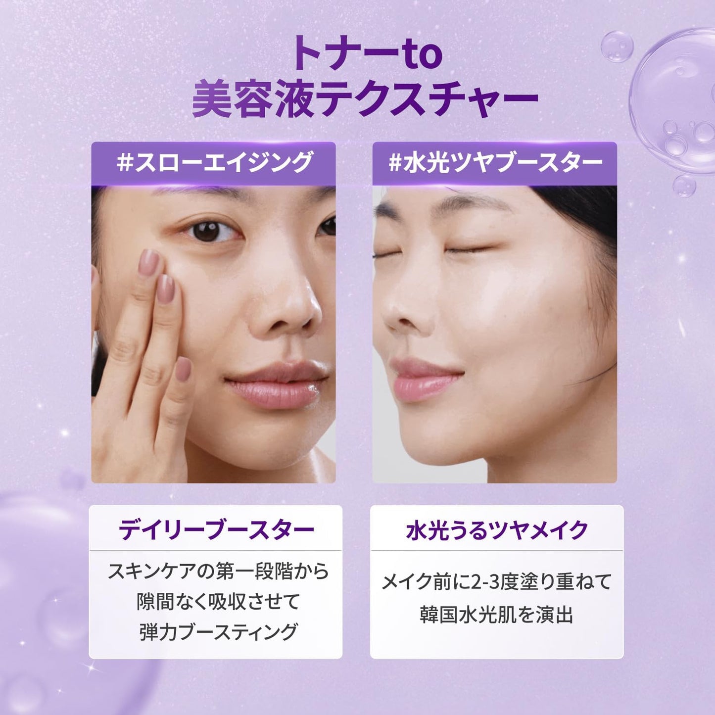numbuzin No.9 NMN PDRN Treatment Toner - 150ml