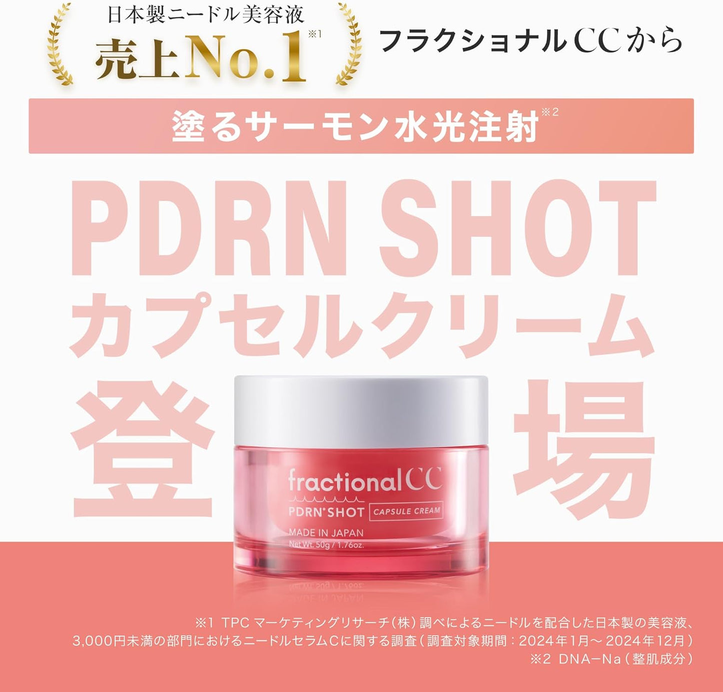 Fractional CC PDRN Shot Capsule Cream - 50g (Made in Japan)