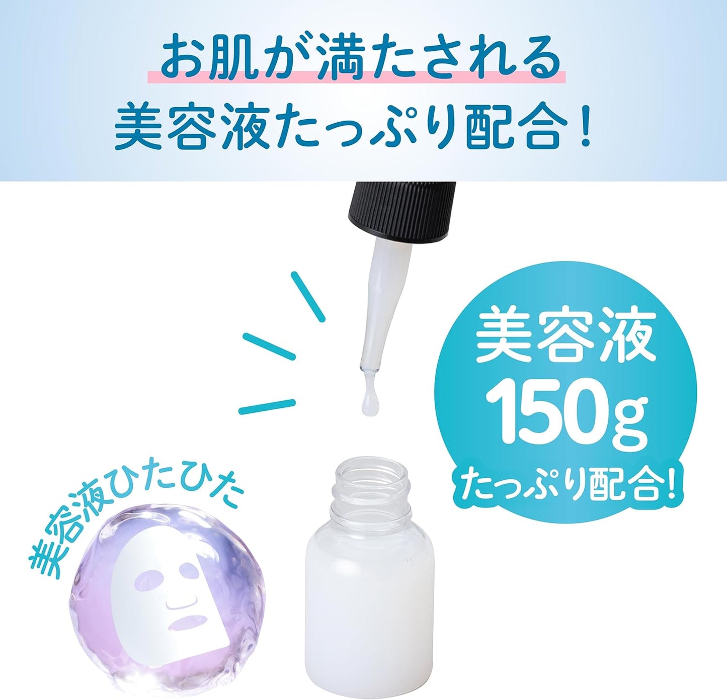 SANA NAMERAKAHONPO MÁSCARA DE ESSÊNCIA HIDRATANTE NC 7 folhas (150g)