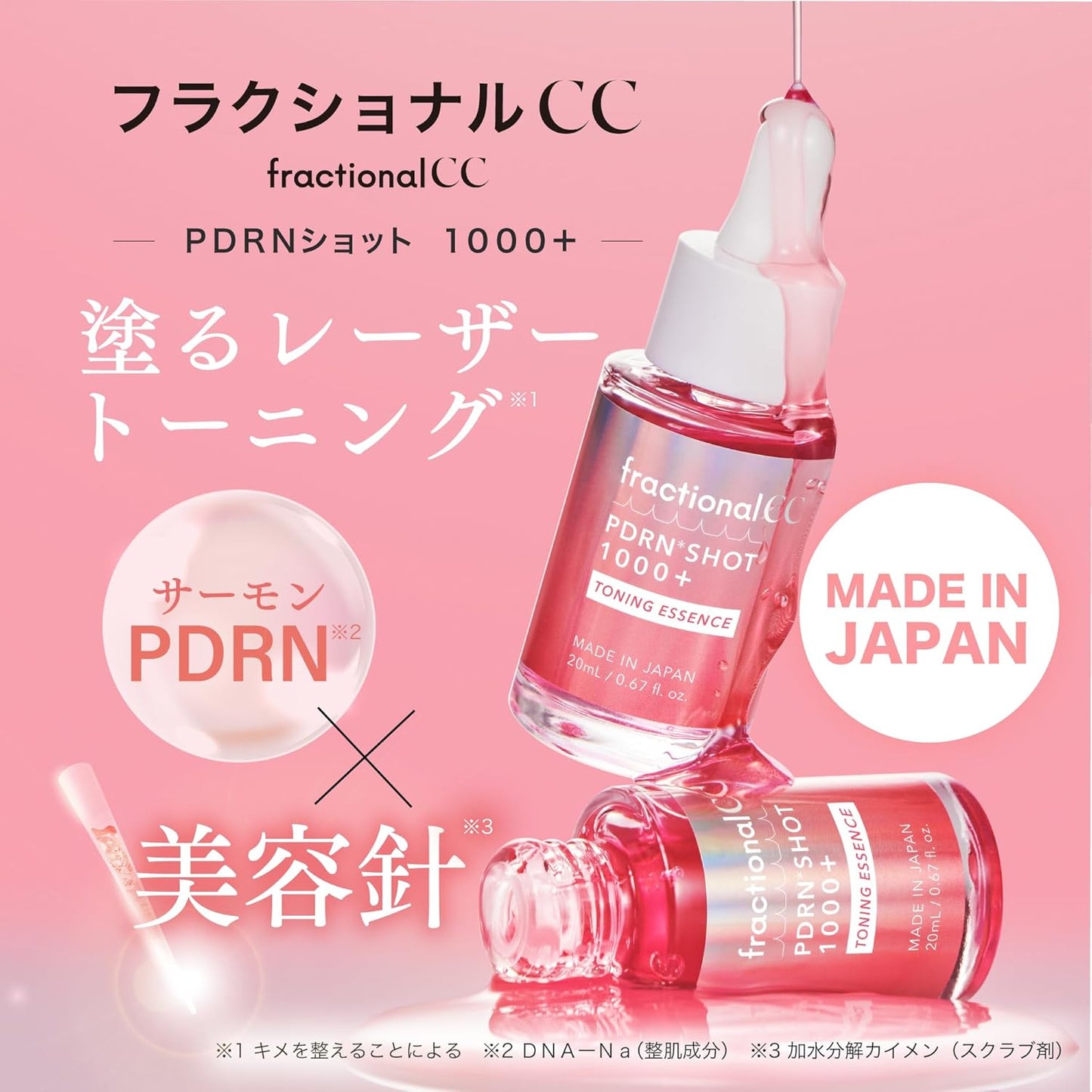 フラクショナルCC PDRNショット 1000+ ダークスポットセラム(ナイアシンアミド12%, アルブチン2%) ニードルショット 20mL