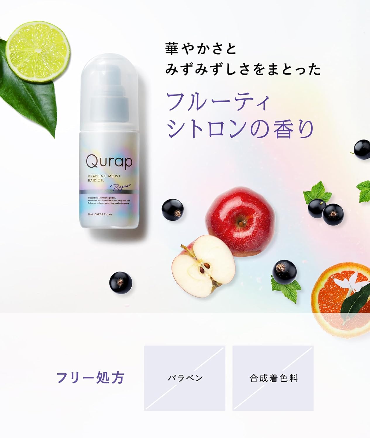 Qurap Wrapping Moist Hair Oil 80ml