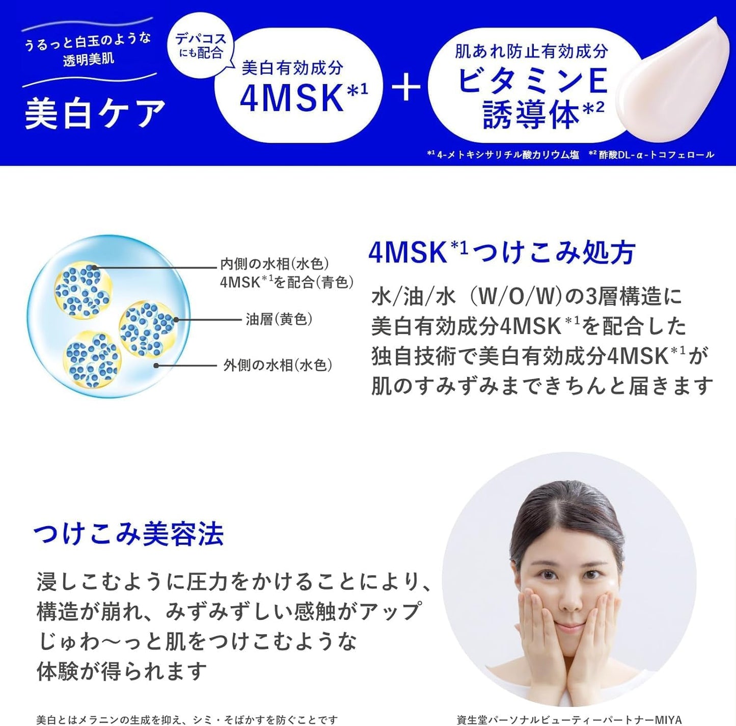 AQUALABEL SPECIAL GEL CREAM BRIGHTENING EX 90g