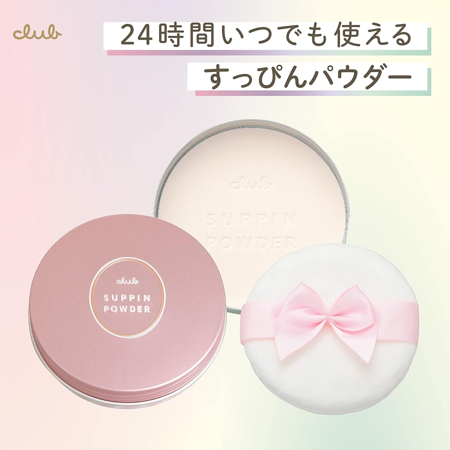 CLUB Suppin Powder C – Pastel Rose Scent 26g