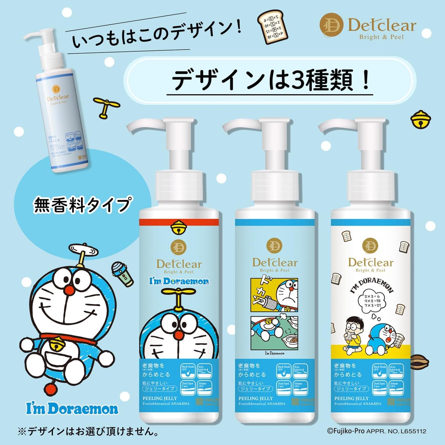 DET Clear Bright & Peel Peeling Jelly – I’m Doraemon Design, Fragrance-Free 180ml (Made in Japan)