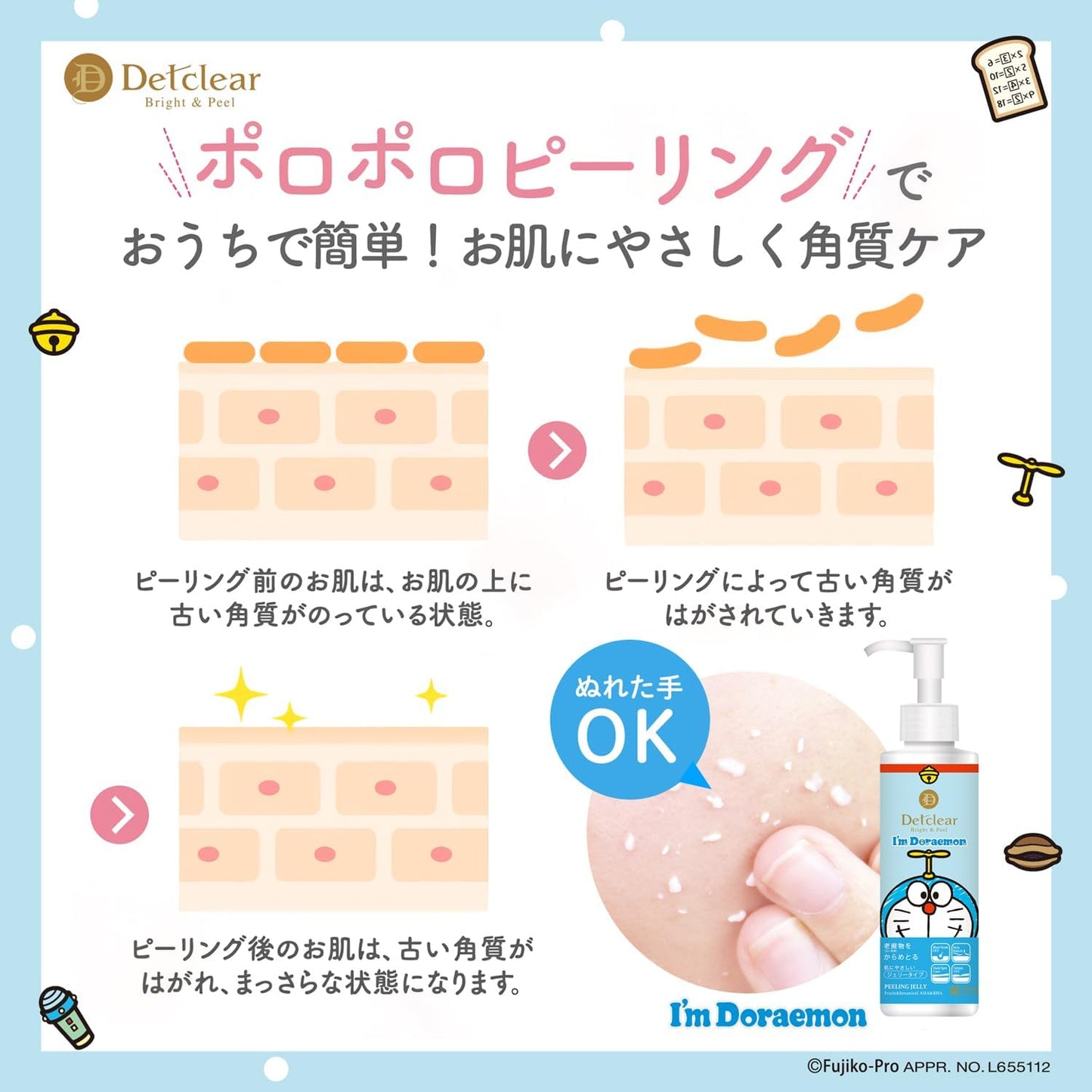 DET Clear Bright & Peel Peeling Jelly – I’m Doraemon Design, Fragrance-Free 180ml (Made in Japan)