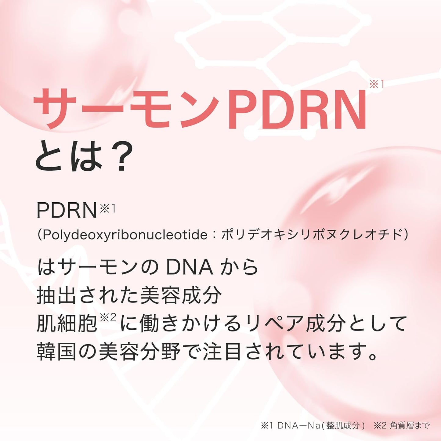 フラクショナルCC PDRNショット 1000+ ダークスポットセラム(ナイアシンアミド12%, アルブチン2%) ニードルショット 20mL