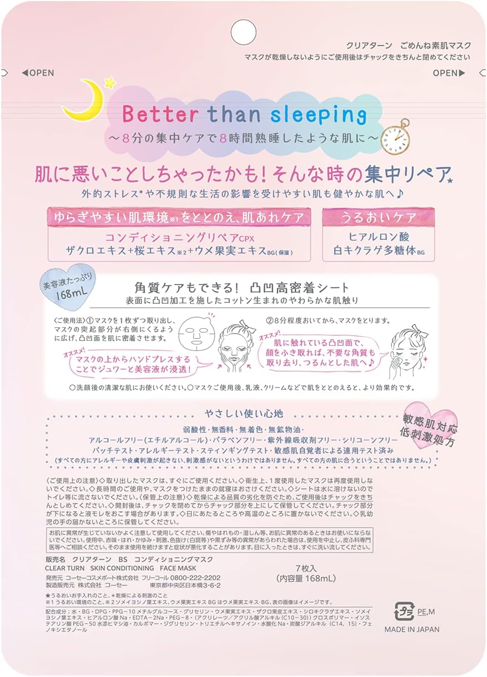 Máscara reparadora CLEAR TURN “Sorry Bare Skin” – 7 folhas