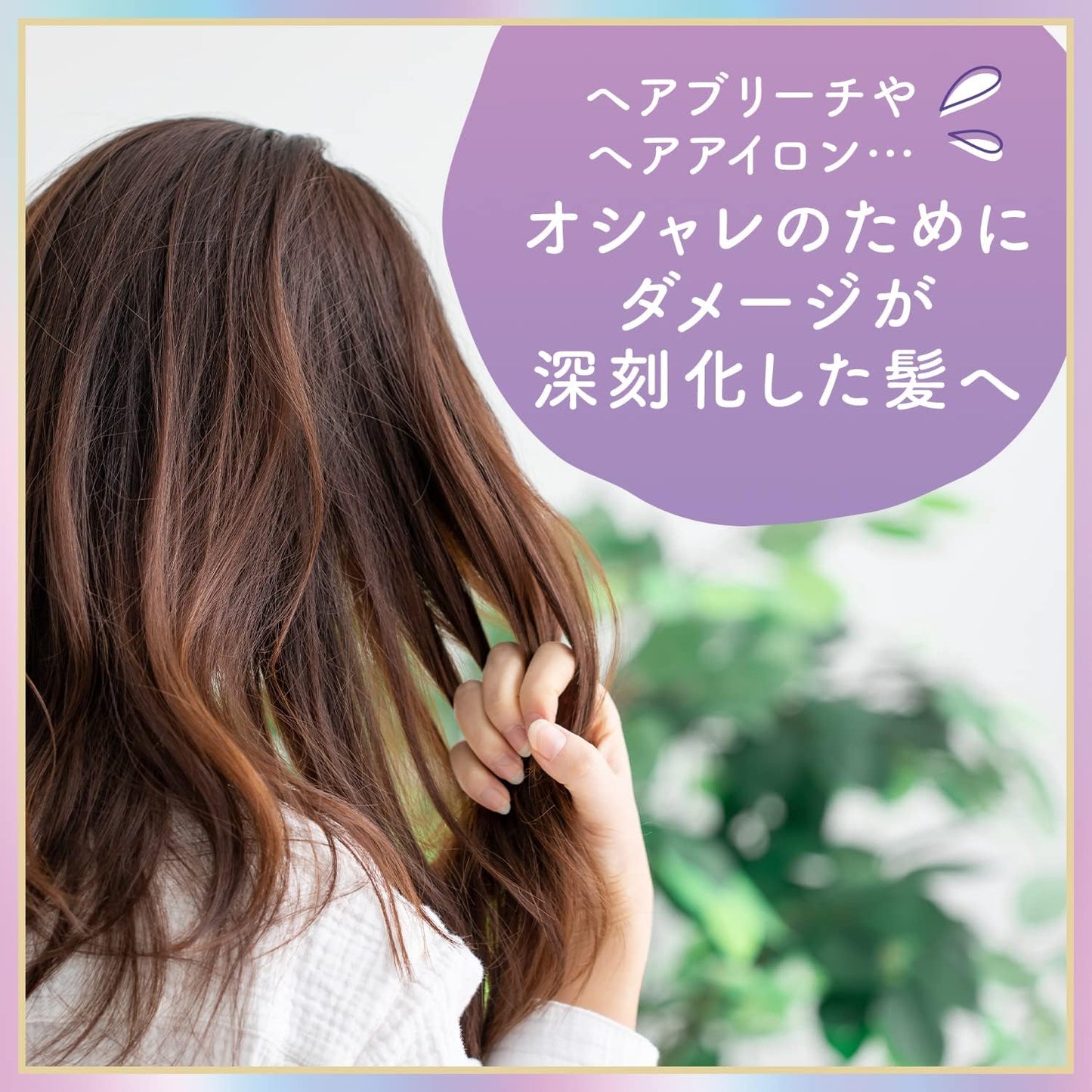 LUCIDO-L #Texture Reset Hair Mask 200g