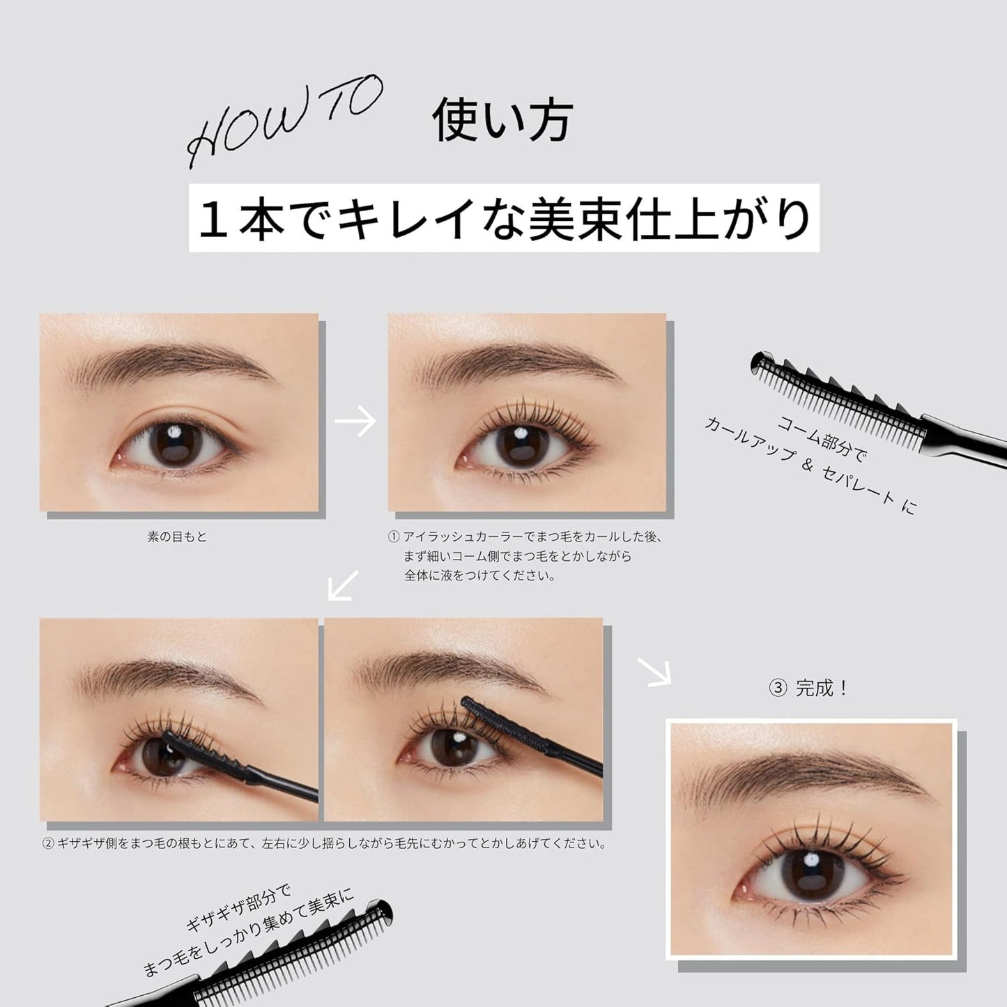 Ettusais Eye Edition (Lash Top Coat) 01 Luster Black - 5.5g