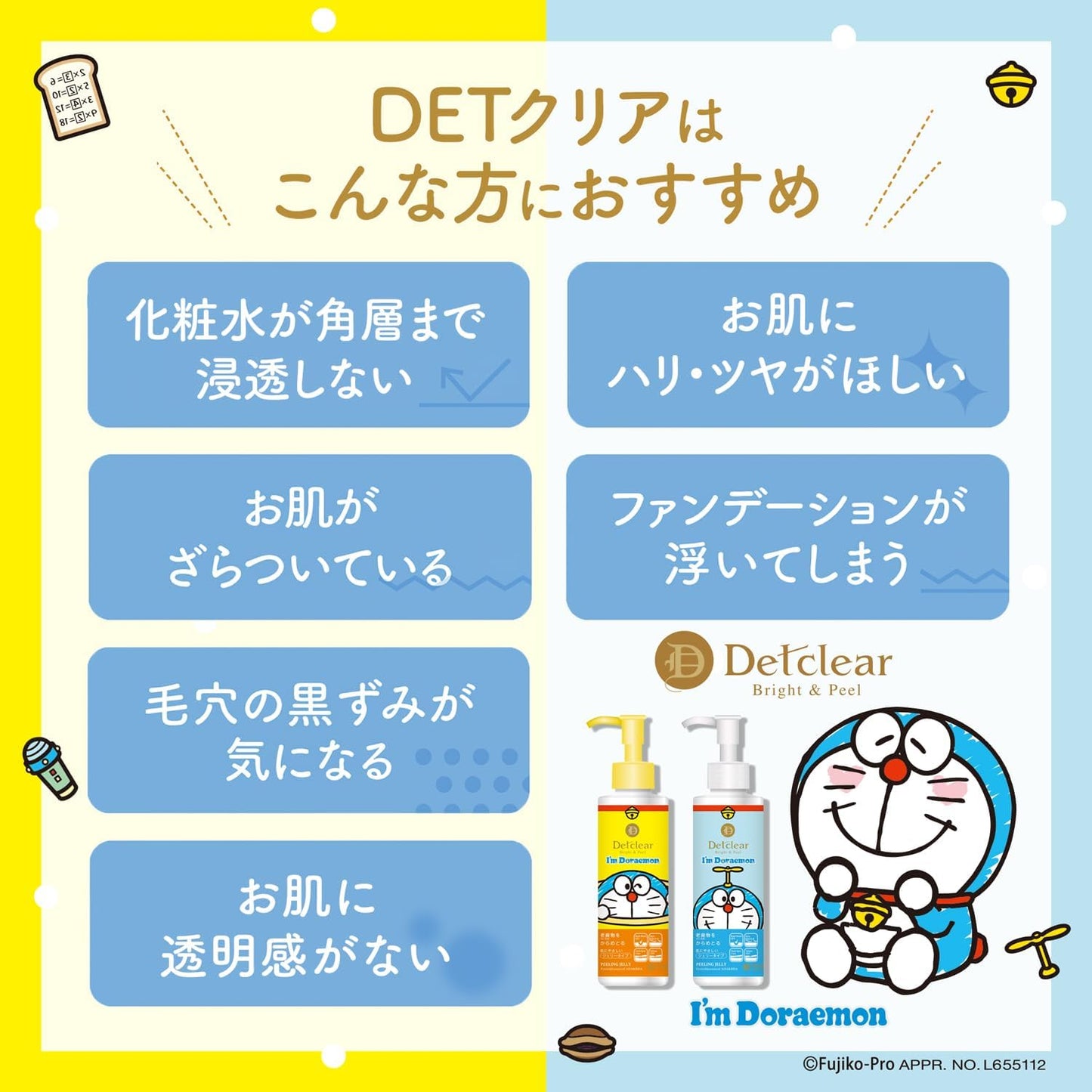 DET Clear Bright & Peel Peeling Jelly – I’m Doraemon Design, Fragrance-Free 180ml (Made in Japan)