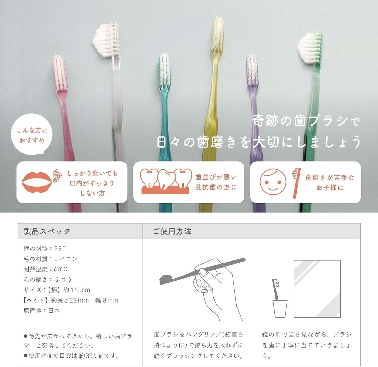 Kiseki no Oral Care – Escova de Dentes Milagrosa Triângulo (Formato de Pirâmide) – Conjunto de 3 peças Média/Regular