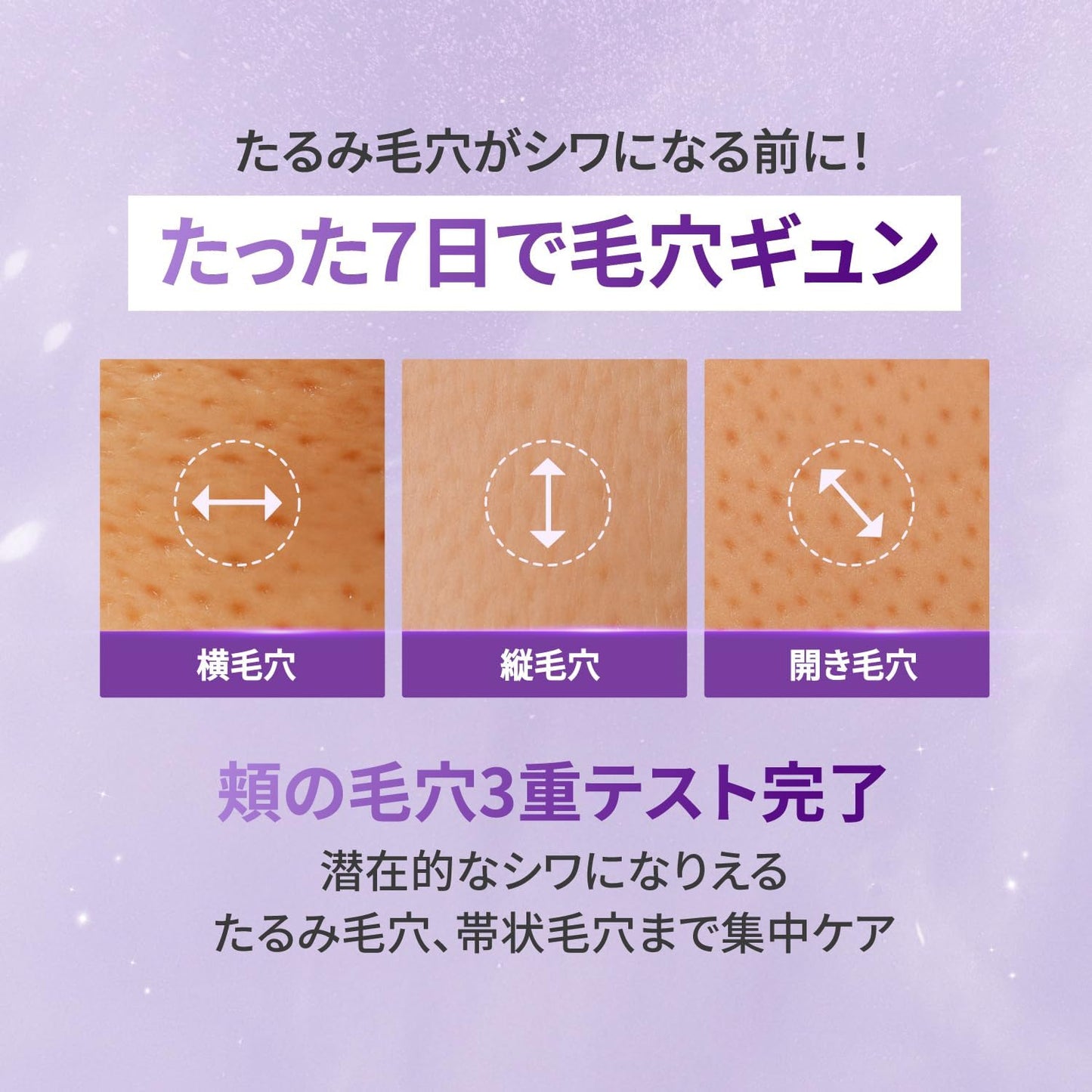 numbuzin No.9 NMN PDRN Treatment Toner - 150ml
