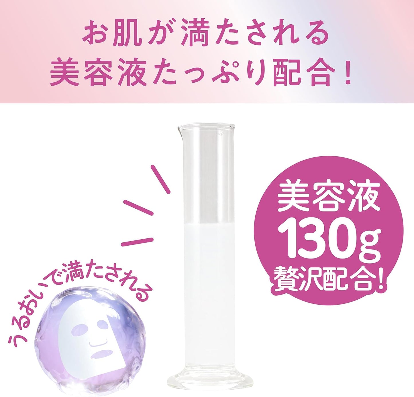 SANA NAMERAKAHONPO MÁSCARA DE ESSÊNCIA ILUMINADORA DE RUGAS WH 7 folhas (130g)