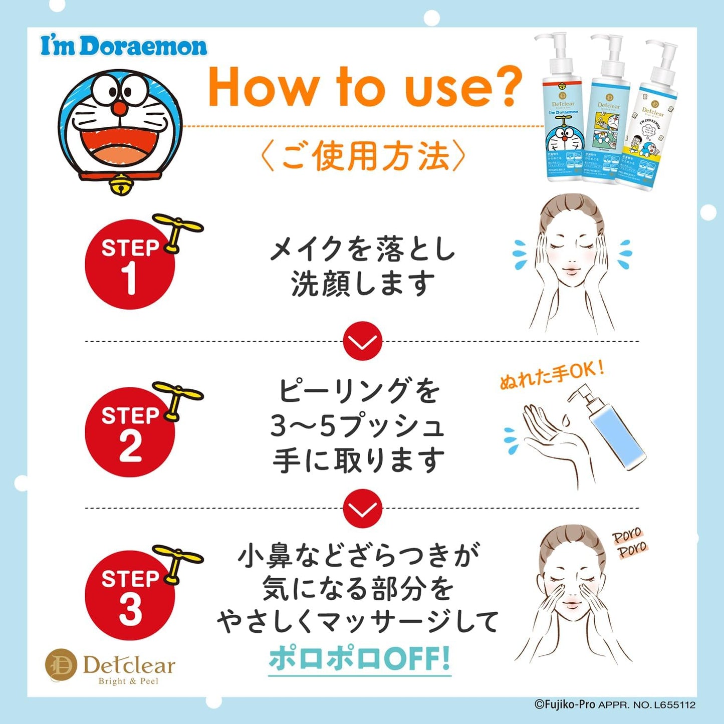 DET Clear Bright & Peel Peeling Jelly – I’m Doraemon Design, Fragrance-Free 180ml (Made in Japan)