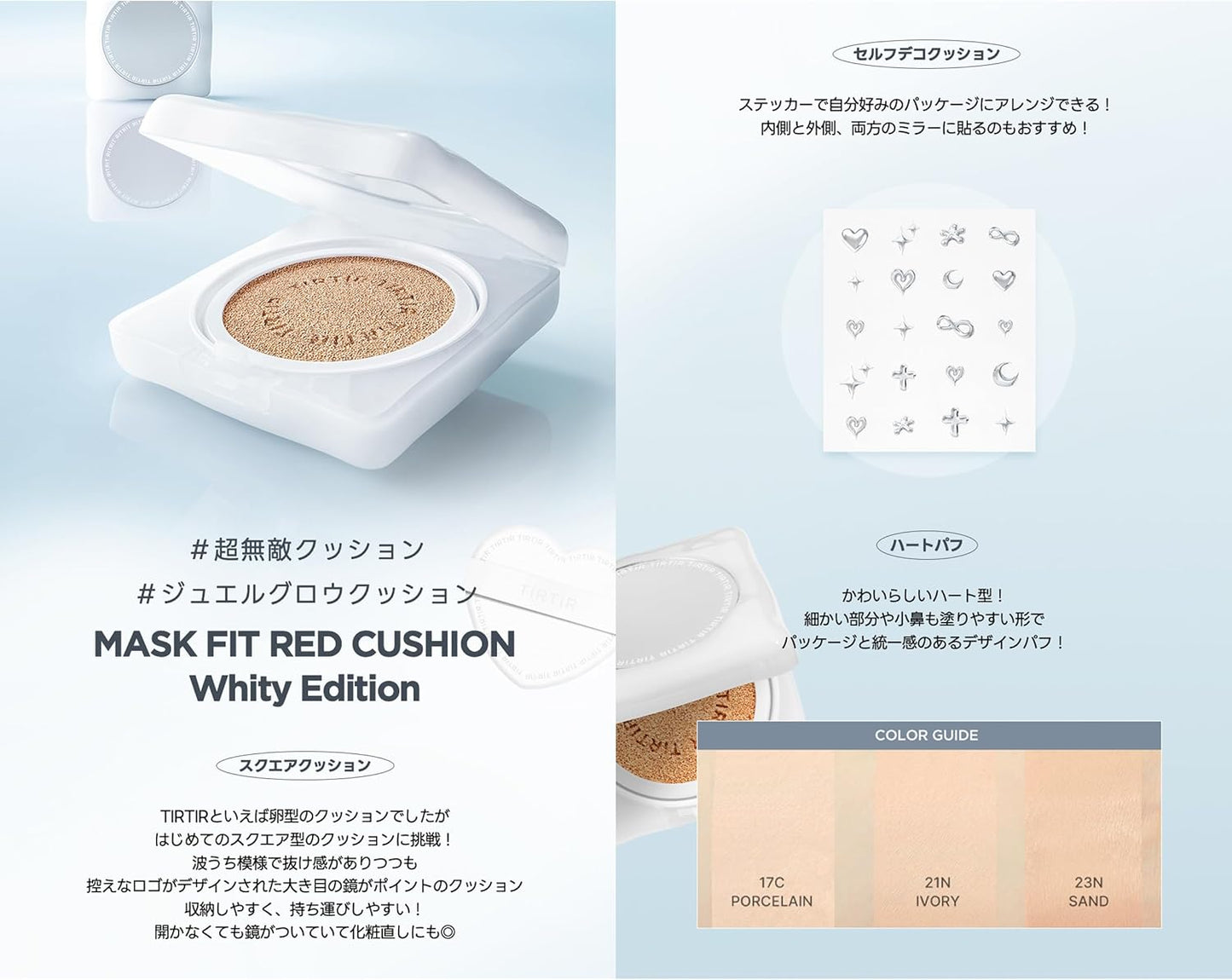 TIRTIR Mask Fit Cushion Red Cushion Whity Edition 23N Sand (16g)