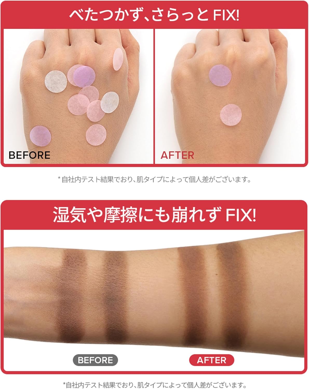 TIRTIR Mask Fit Make-up Fixer - 80 ml
