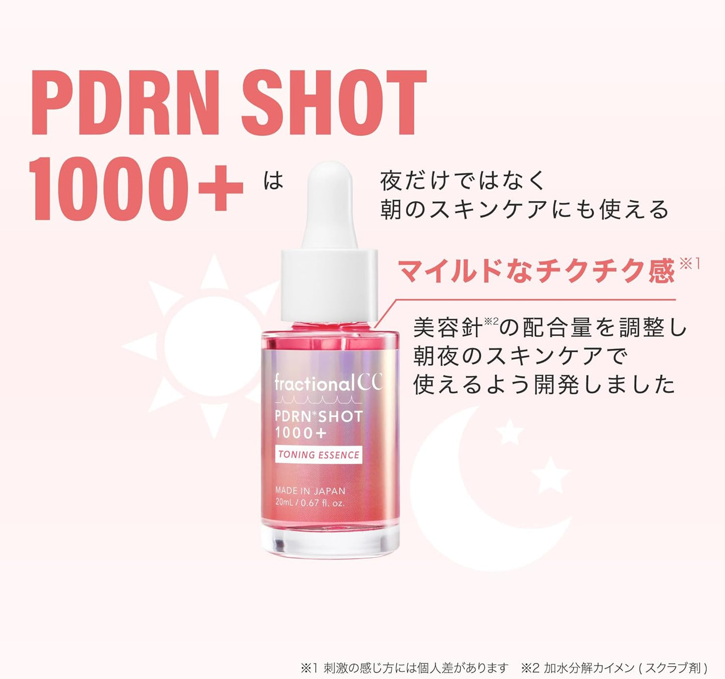 フラクショナルCC PDRNショット 1000+ ダークスポットセラム(ナイアシンアミド12%, アルブチン2%) ニードルショット 20mL