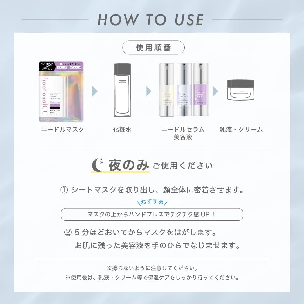 Máscara Facial Fractional CC Needle Serum A – 6 Folhas (Fabricado no Japão)
