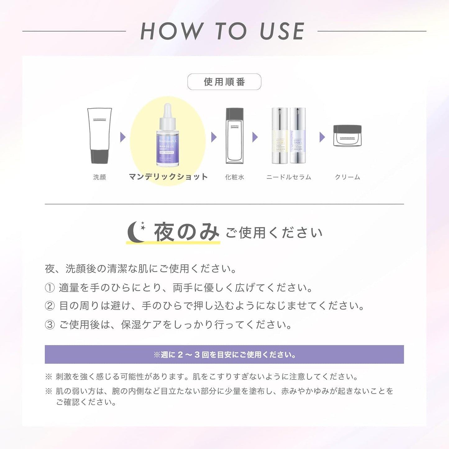 Fractional CC Mandelic Shot - 20ml (Made in Japan)