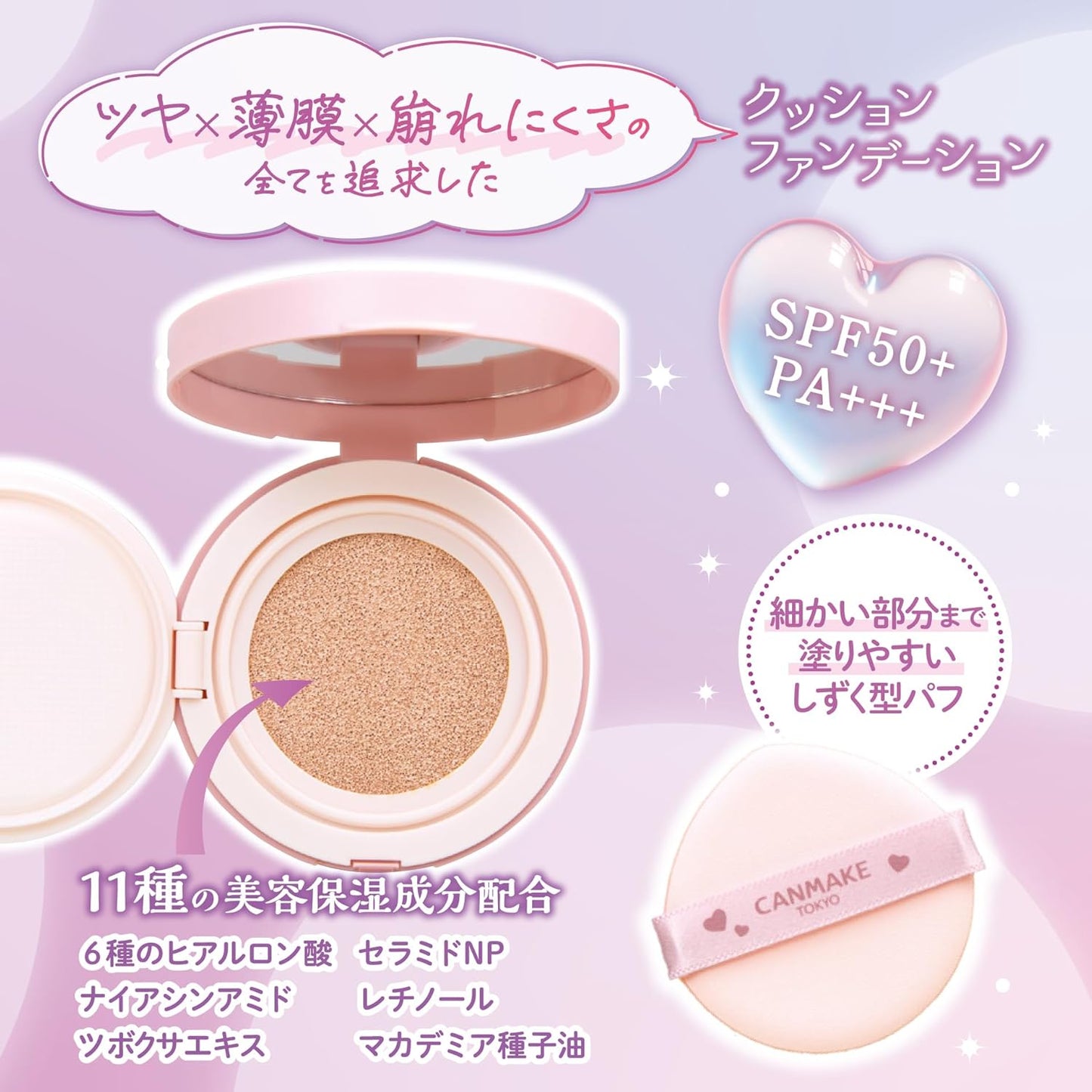 Base CANMAKE Fit Glow Cushion - 10g (FPS 50+ PA+++)