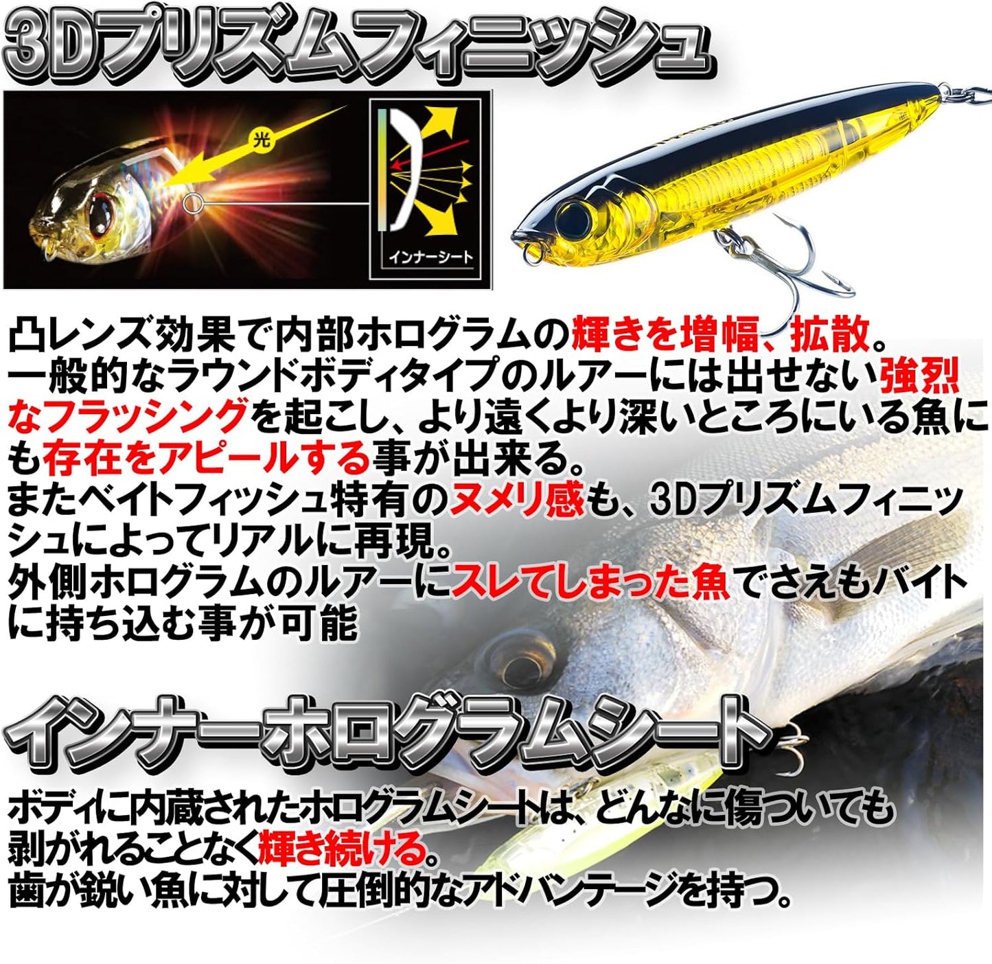 YO-ZURI(ヨーヅリ) ルアー 3D インショア トップノック ペンシル 100mm/125mm 各種