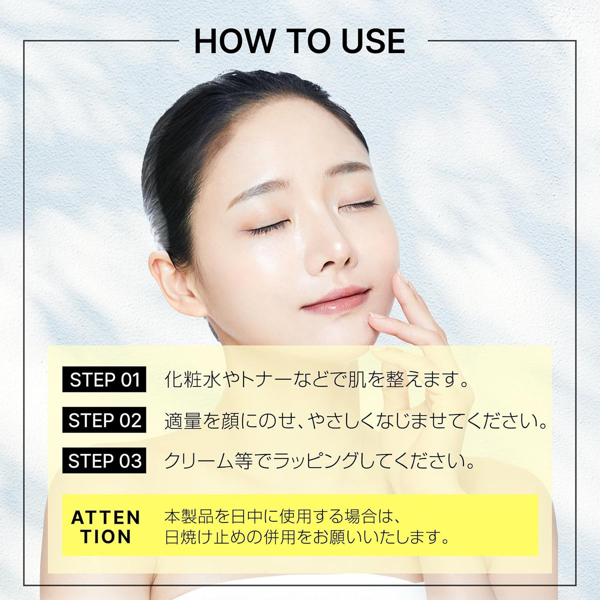 CHPT.9 Lipo Triple Serum how to use step by step with sunscreen attention note and model
