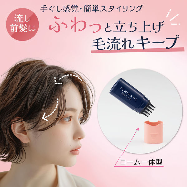 Pente de cabelo Ichikami 9ml
